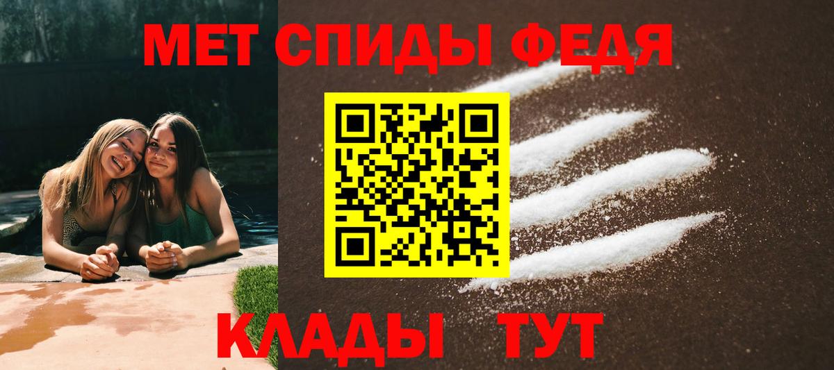 OMG tor  АМФ  Комсомольск-на-Амуре  Вход с VPN  Амфетамин 97% 