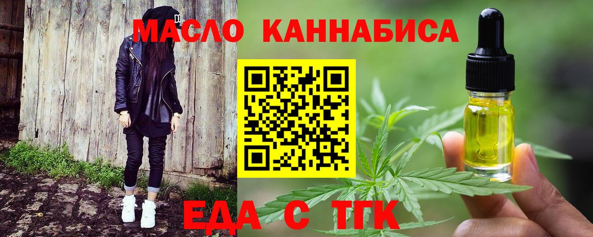 Canna-Cookies конопля  Вход с VPN  Комсомольск-на-Амуре 