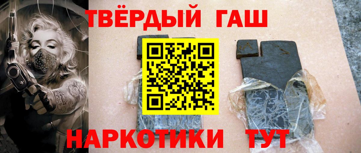 Гашиш  Вход с VPN  Комсомольск-на-Амуре  ГАШИШ гарик  Гашиш AMNESIA HAZE 