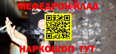 таблы Бузулук