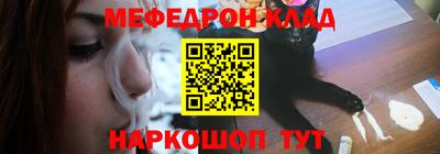 таблы Бузулук