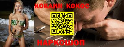 героин Будённовск