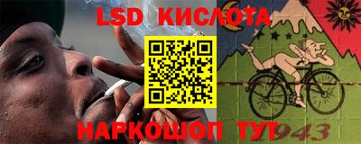 таблы Бузулук