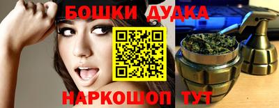 таблы Бузулук