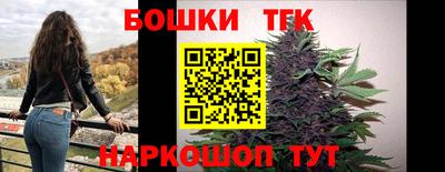 таблы Бузулук
