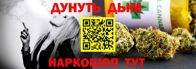 таблы Бузулук