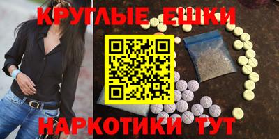 таблы Бузулук