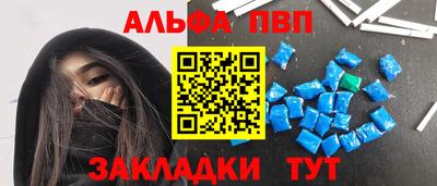таблы Бузулук