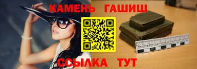 таблы Бузулук