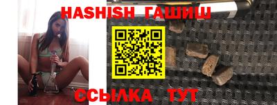 таблы Бузулук