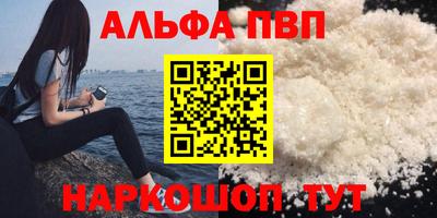 героин Будённовск