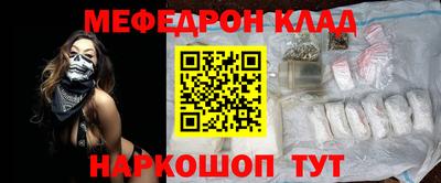таблы Бузулук