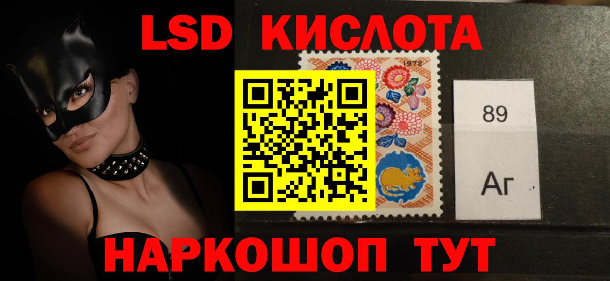 Лсд 25 экстази кислота  Вход с VPN  Комсомольск-на-Амуре  Лсд 25 экстази кислота 