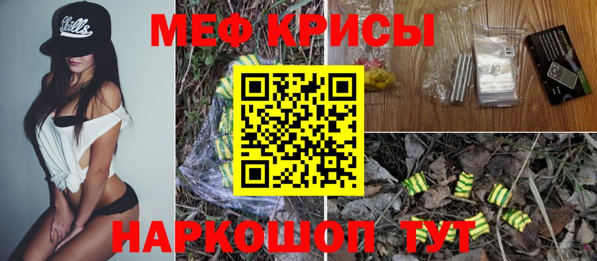 МЕФ  МЯУ-МЯУ mephedrone  Вход с VPN  Мефедрон  МЯУ-МЯУ мука  Комсомольск-на-Амуре 