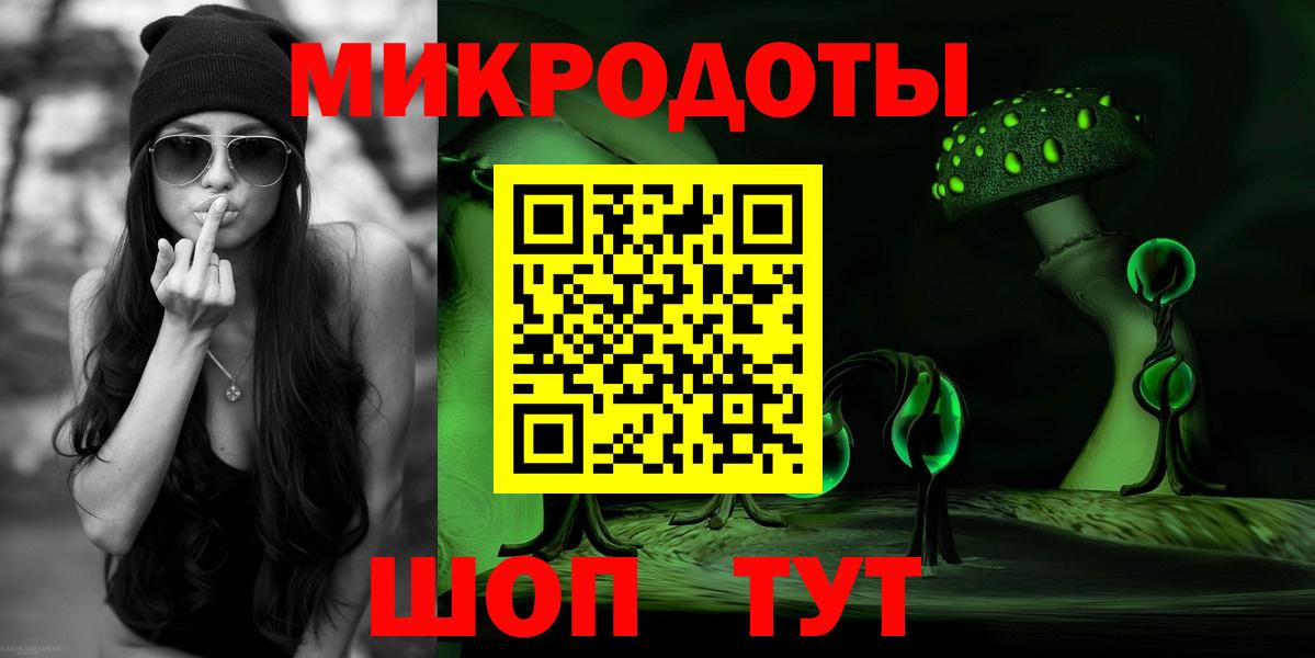 Комсомольск-на-Амуре  Псилоцибиновые грибы прущие грибы  Галлюциногенные грибы Cubensis  Вход с VPN 