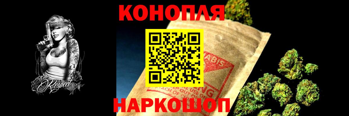 Бошки марихуана LSD WEED  Марихуана Ganja  Вход с VPN  Канабис индика  Комсомольск-на-Амуре 